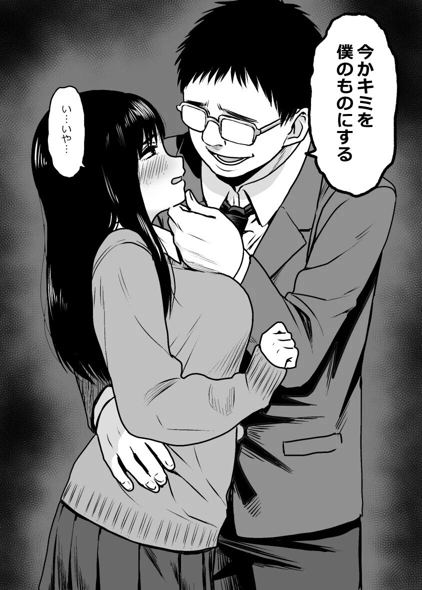 manga_1573346_002_6b3abad184cf.webp