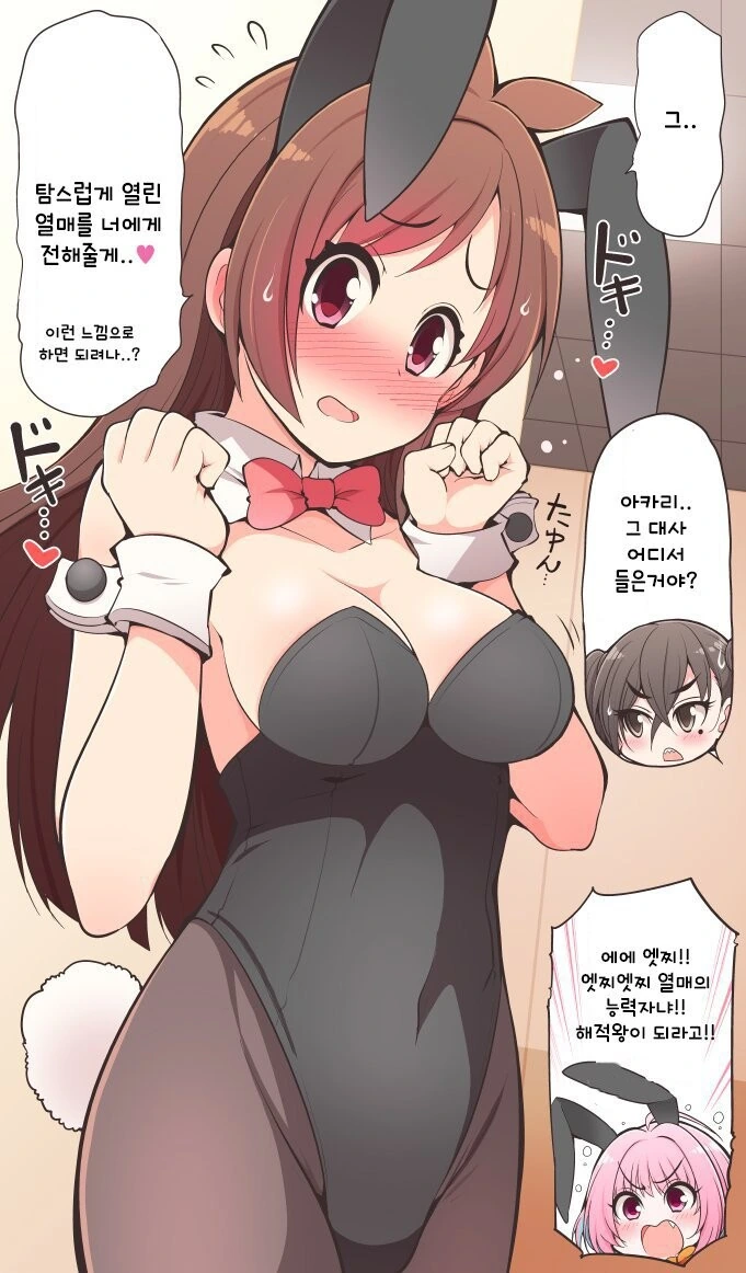 manga_1582828_002_6b3358154ace.webp