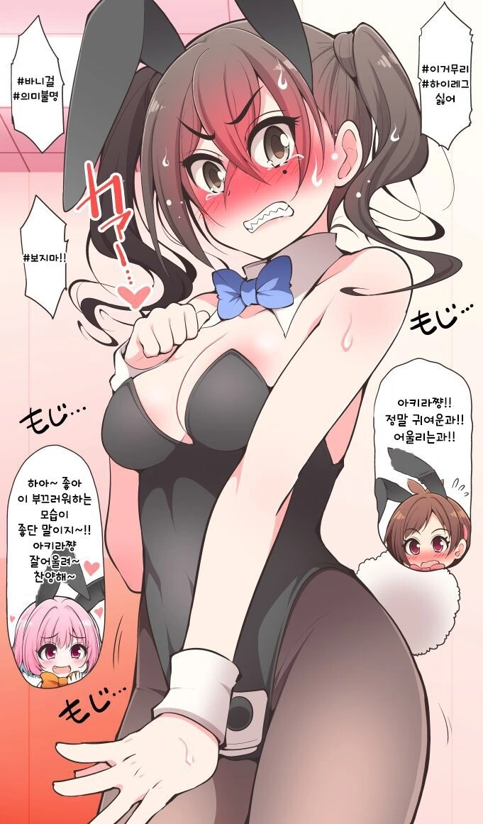 manga_1582828_003_282f62d8c541.webp