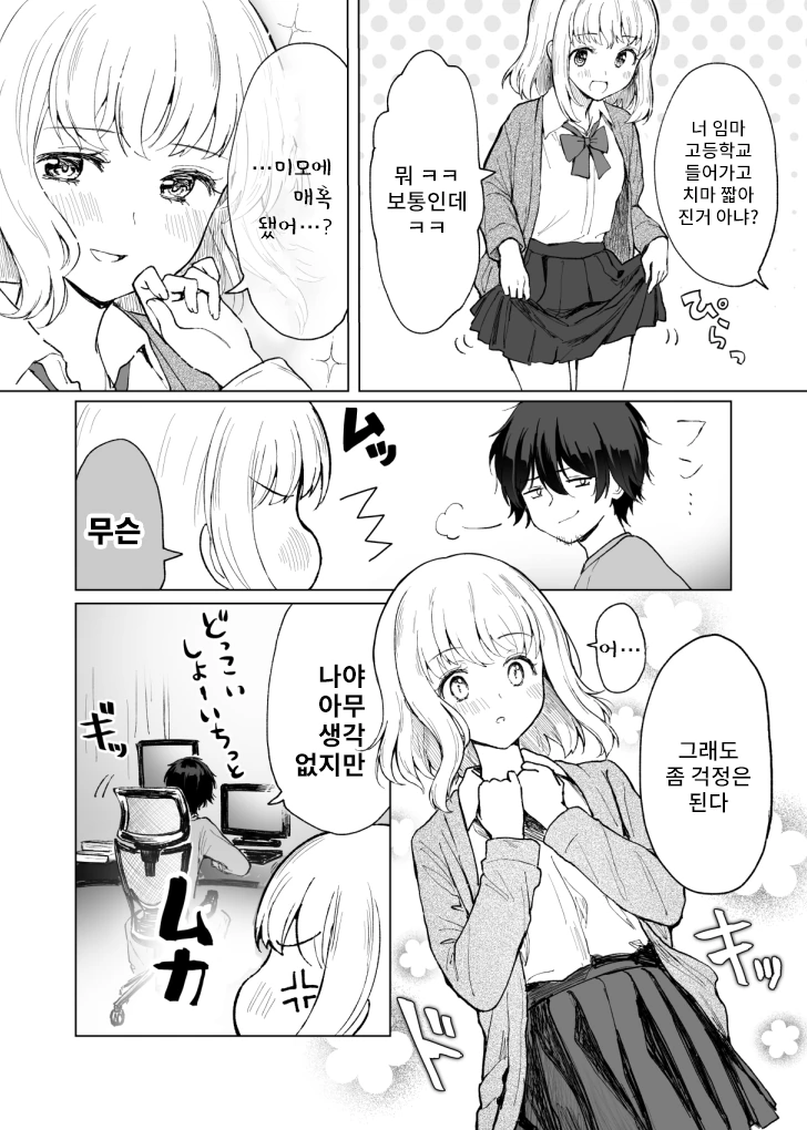 manga_1583901_002_bb33c9afac56.webp