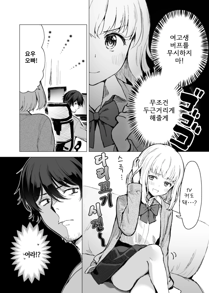 manga_1583901_003_90f87d680fa3.webp