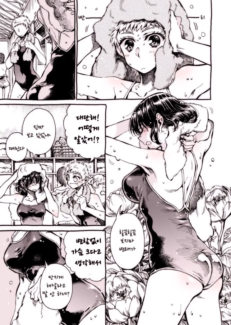 말년병장이 살아남는 방법.manwha 이미지 7