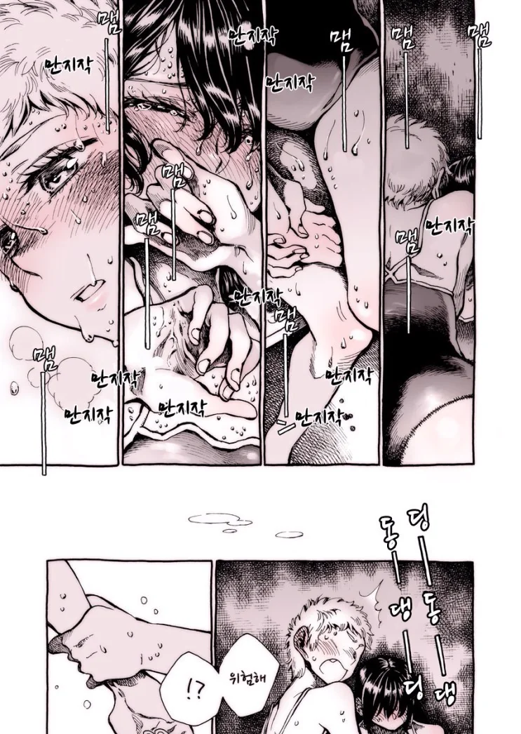 manga_1585451_003_88740ee970aa.webp