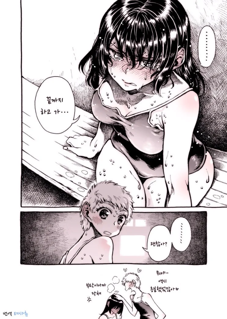 manga_1585451_004_1ed45818ef91.webp