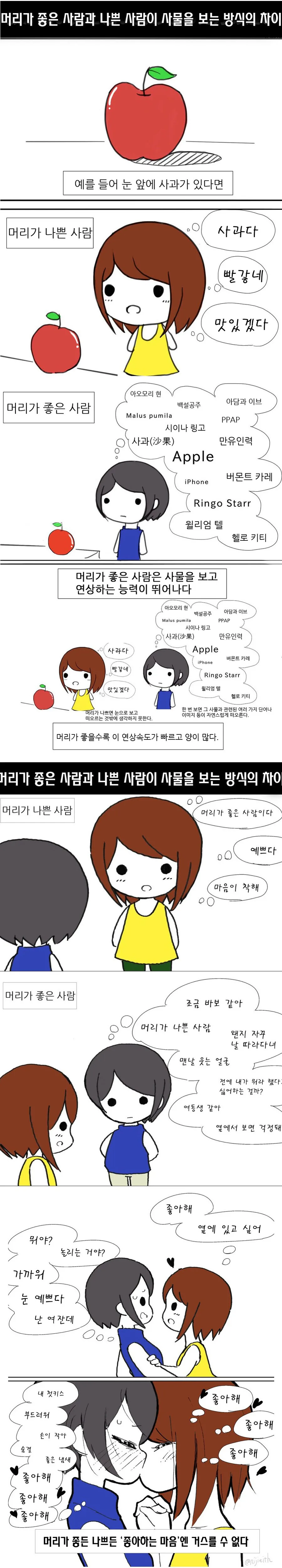 ToonPop - 짧은 웹코믹, 가볍게 한 편씩 이미지 13