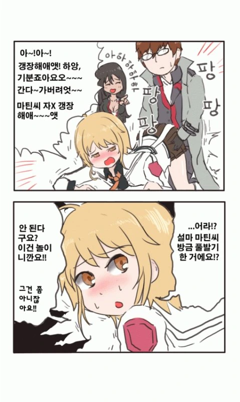 manga_1587566_002_c0b175901d70.webp