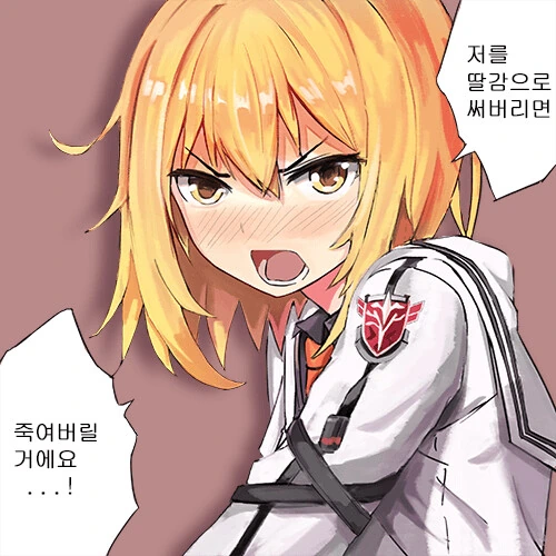 manga_1587566_003_63b992b9e5d1.webp