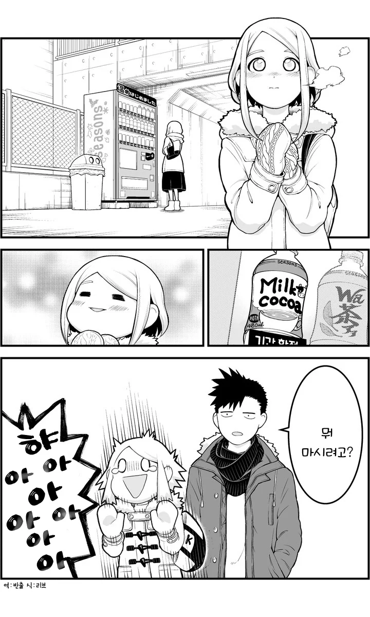 manga_1589447_005_59a1962f675e.webp