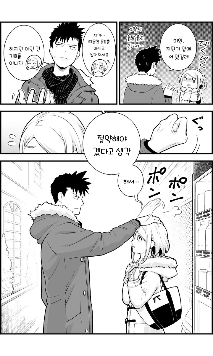 manga_1589447_006_ba6995055605.webp