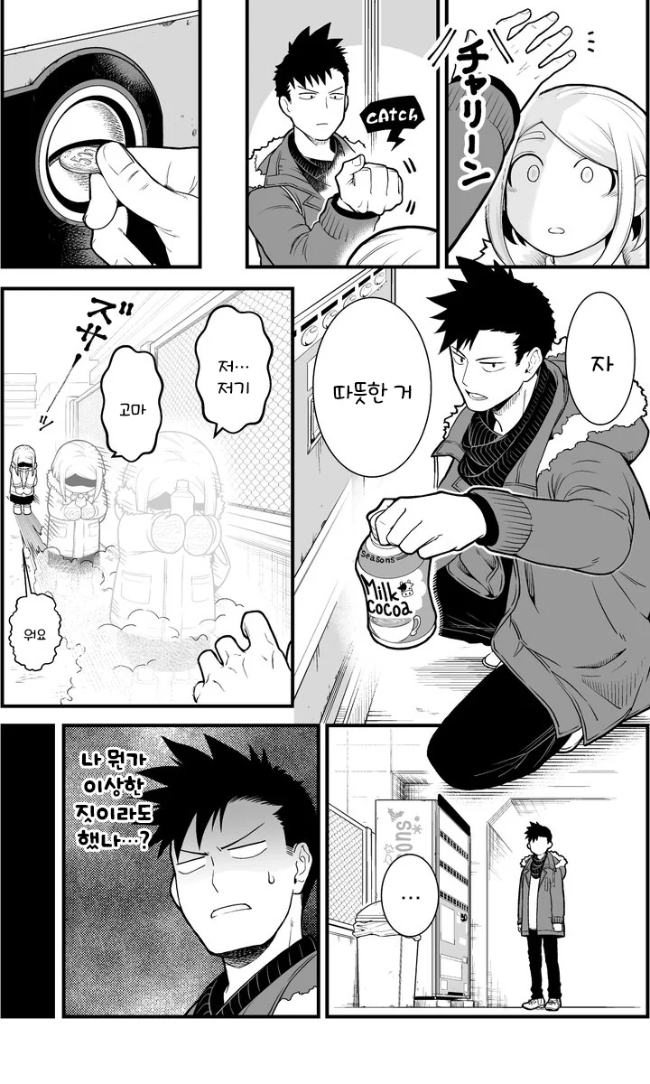 manga_1589447_007_a881e2315fd4.webp