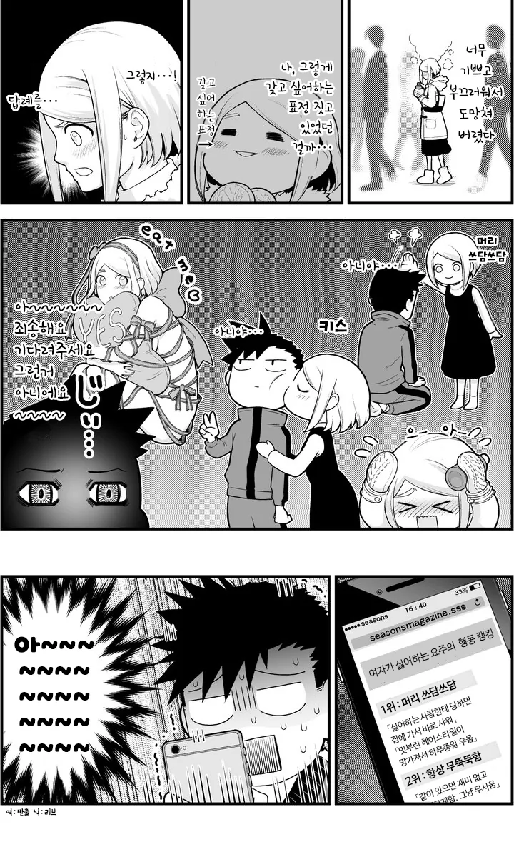 manga_1589447_008_bf6c466c3181.webp