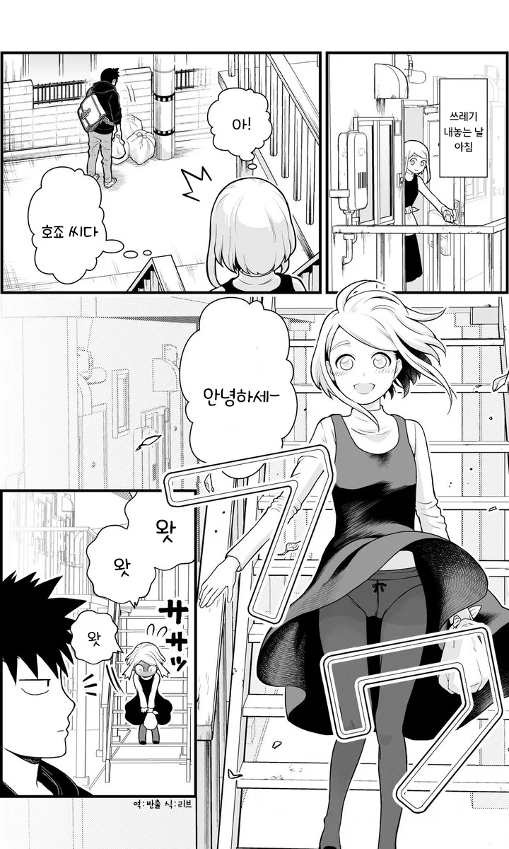 manga_1589447_009_0db0c5dd4536.webp
