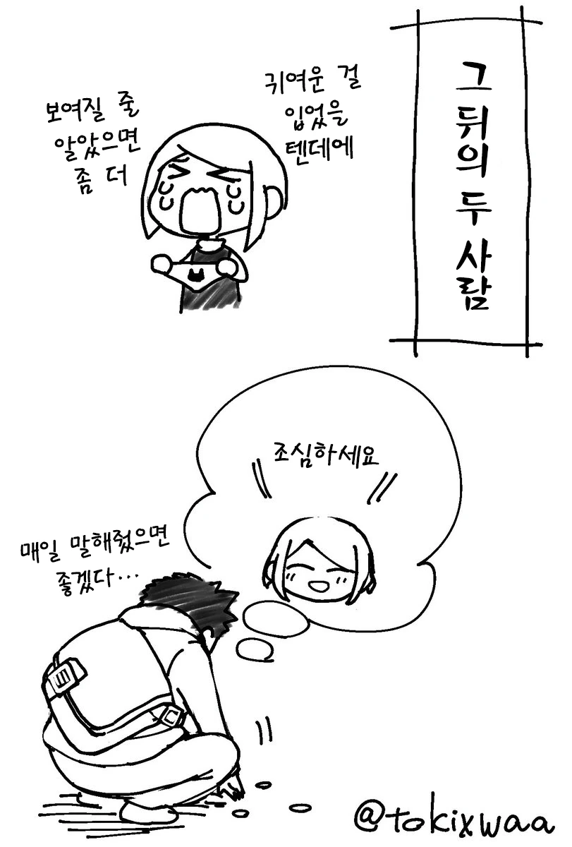 manga_1589447_013_3b6ec0a6e73e.webp