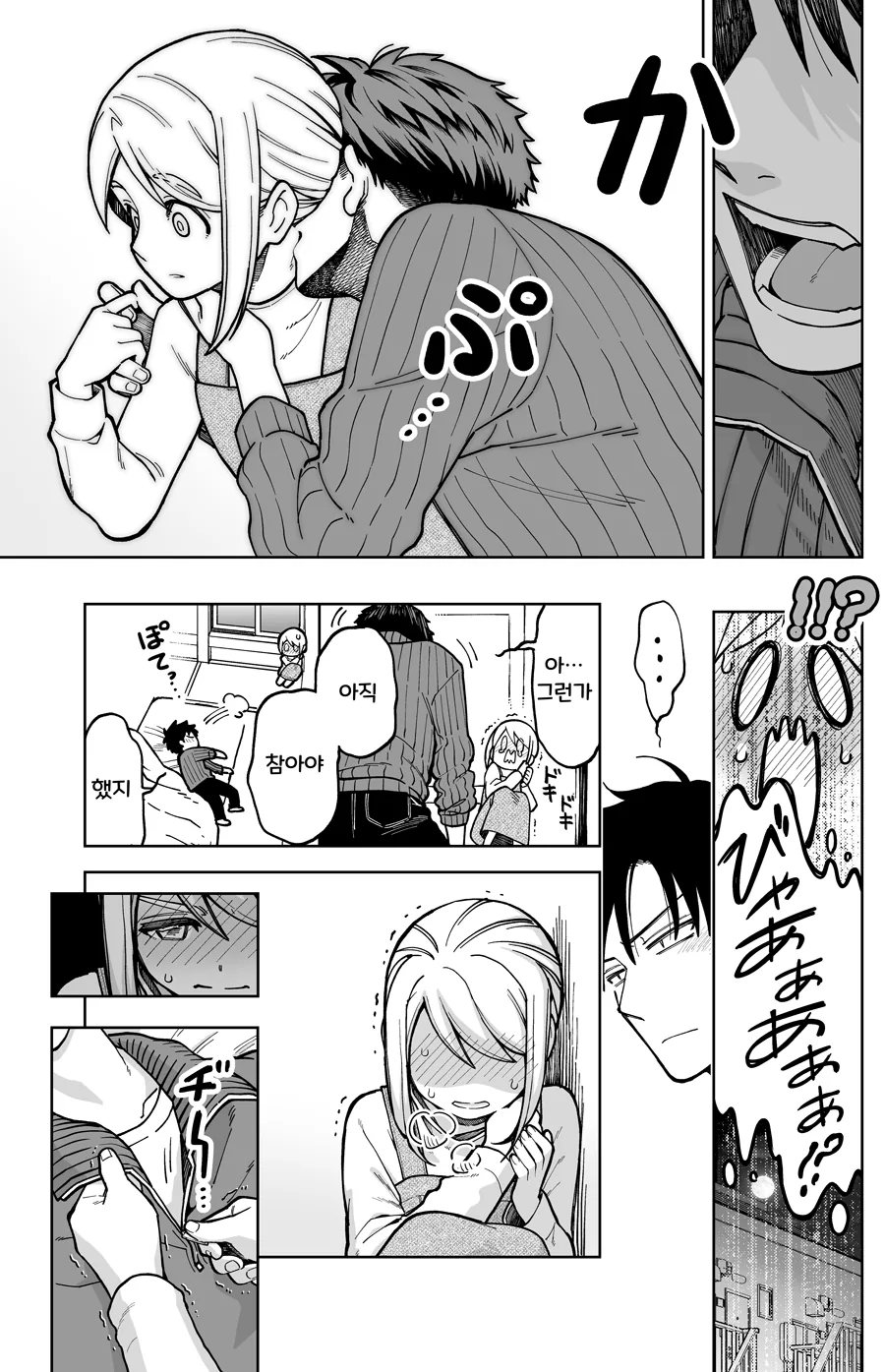 manga_1589447_016_b0a81ace7c36.webp