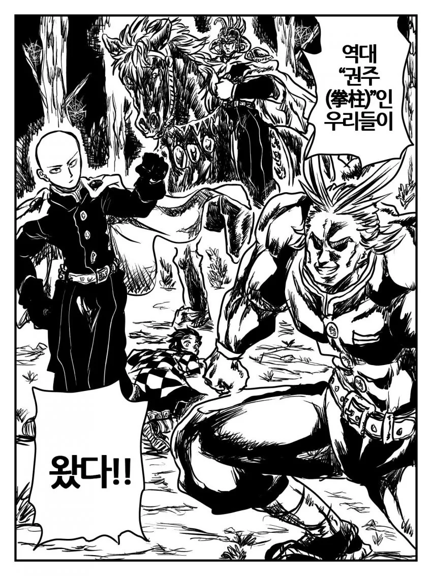 manga_1589530_002_ccd6d4fc3aa9.webp