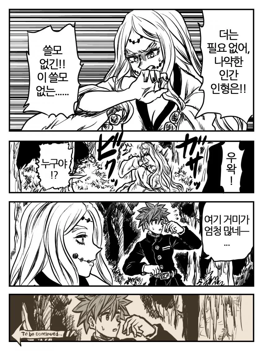 manga_1589530_003_17d791e8e1d8.webp
