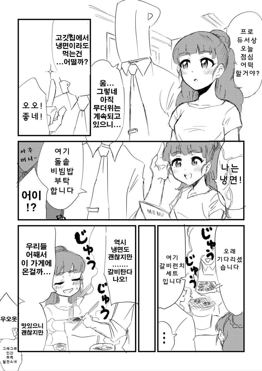 전체 772 페이지 | ToonPop 이미지 12