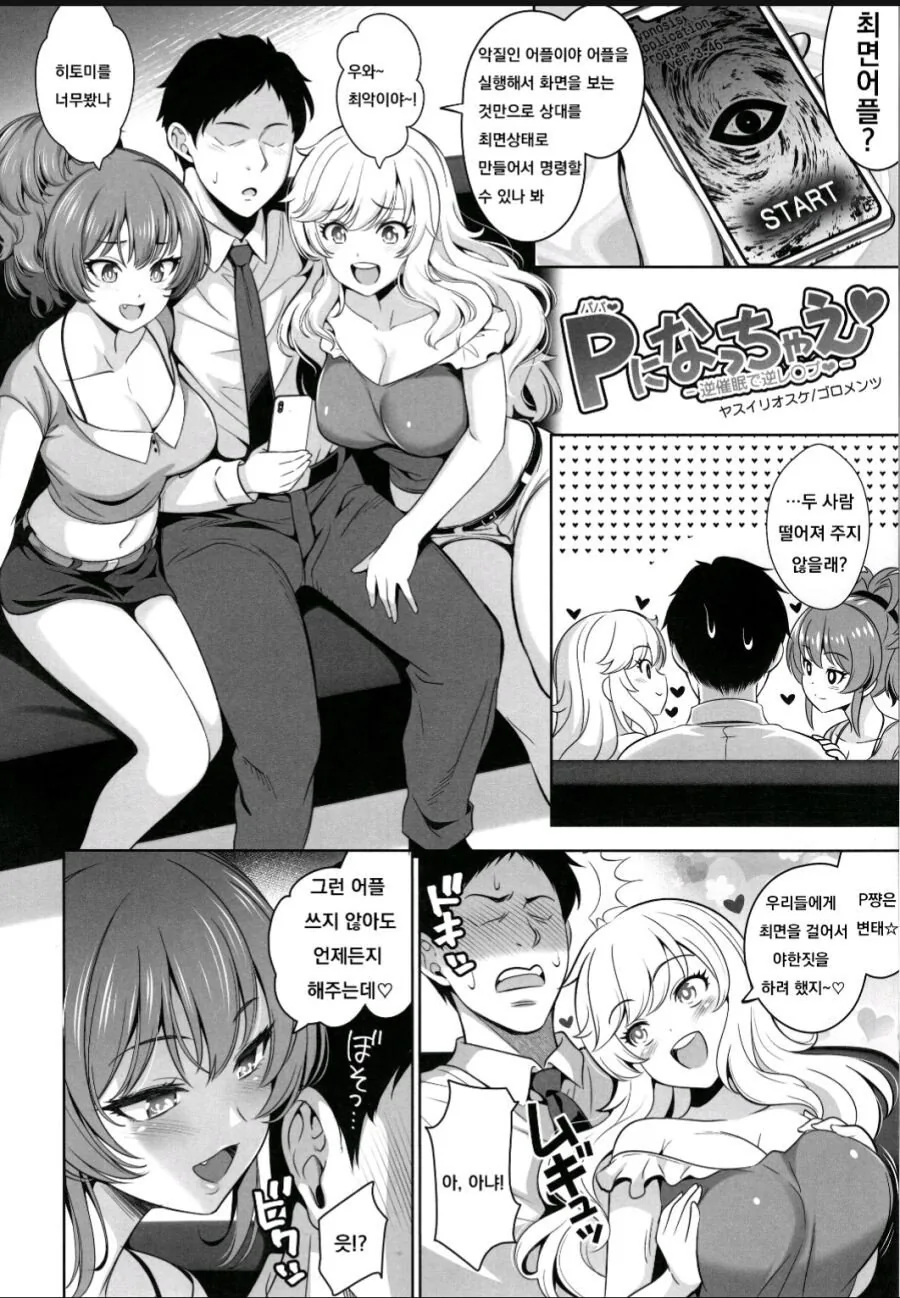manga_1590914_002_143b5a1c4702.webp
