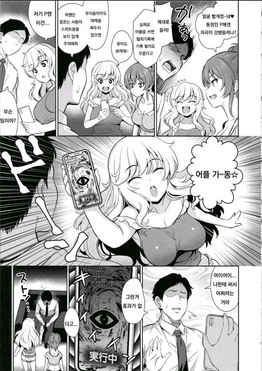 manga_1590914_003_10063520de50.webp