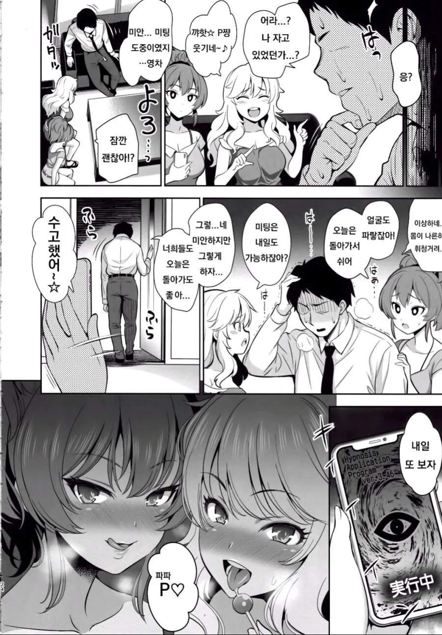 manga_1590914_004_3948c495878a.webp