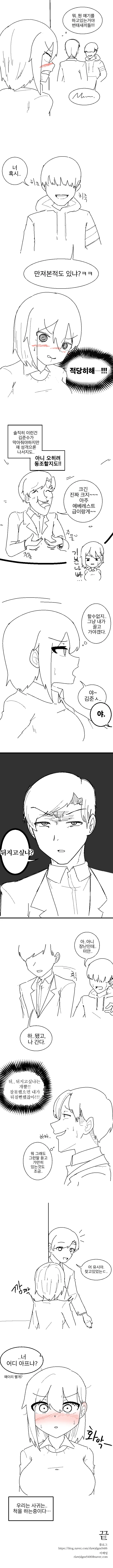 manga_1594474_002_8f43ebb18c08.webp