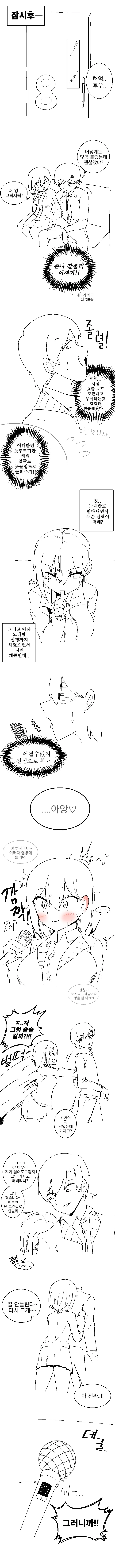 manga_1594474_004_4bb624bc85c8.webp
