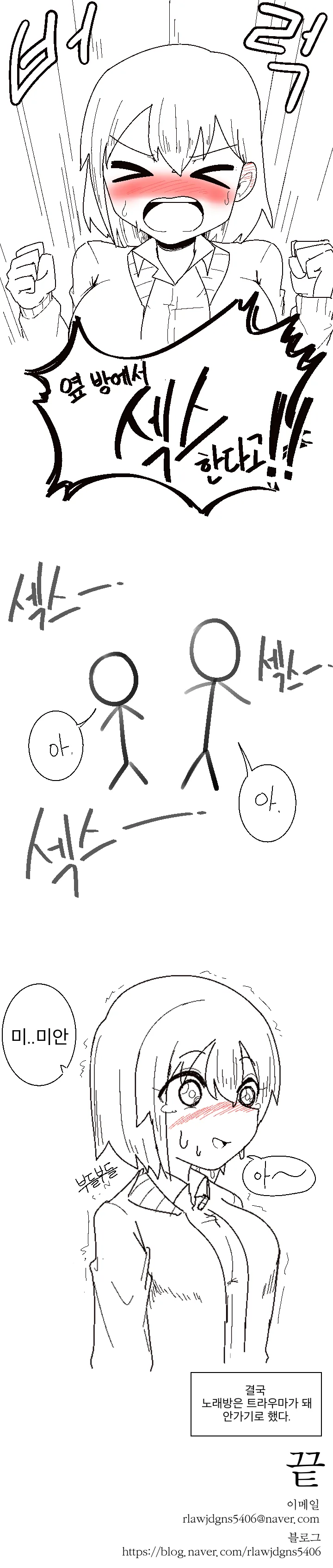 manga_1594474_005_57f92e5892df.webp