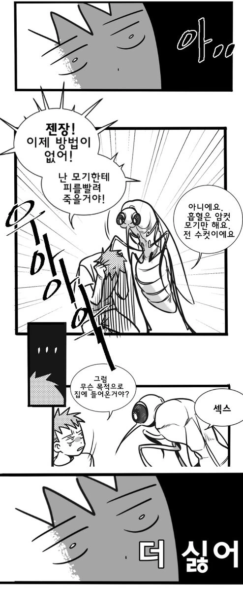 manga_1595622_002_419c4088a699.webp