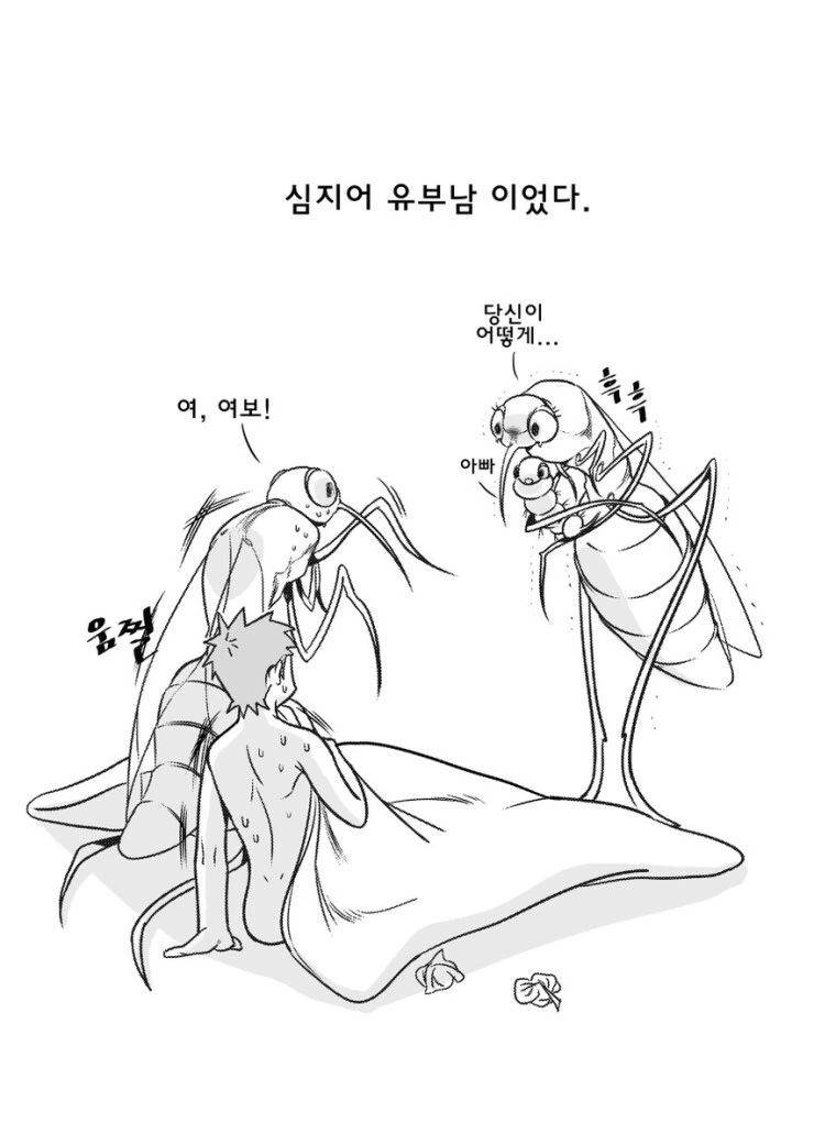 manga_1595622_003_c71d9e7fa170.webp