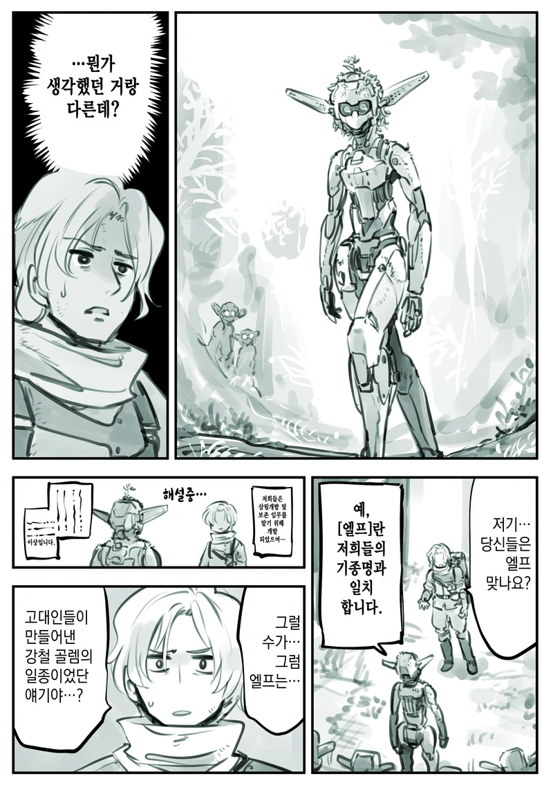 manga_1611170_002_fd8967b51683.webp