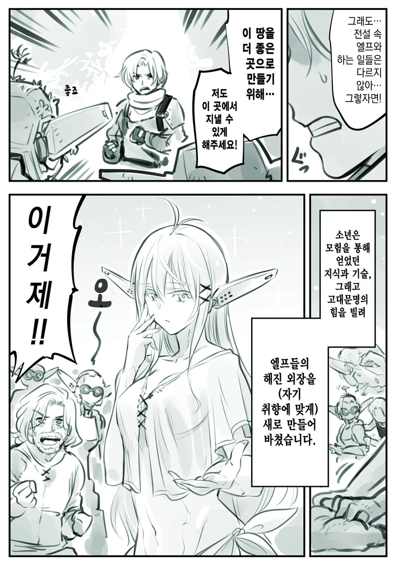 manga_1611170_003_8f202016c5ab.webp