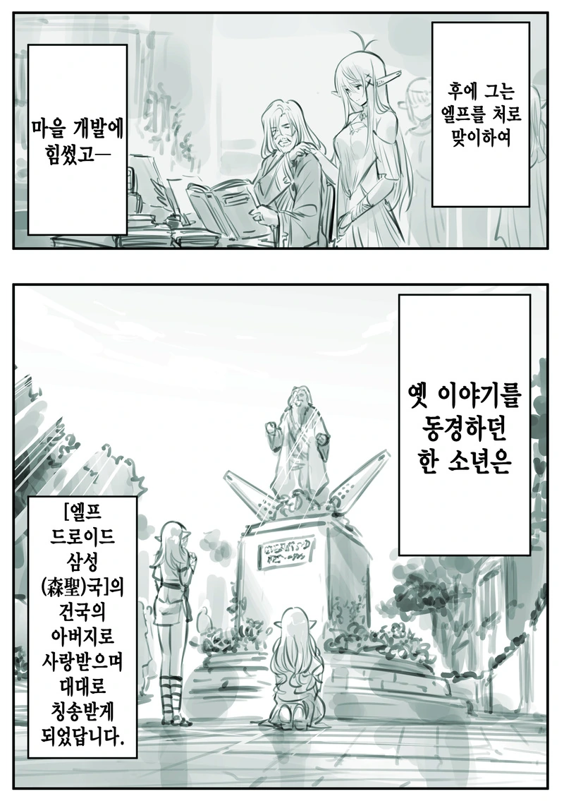 manga_1611170_004_88e5c090743e.webp