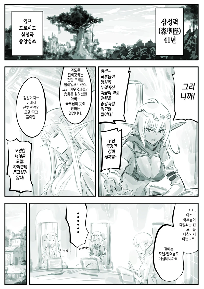 manga_1611170_005_3eb52681ee8d.webp