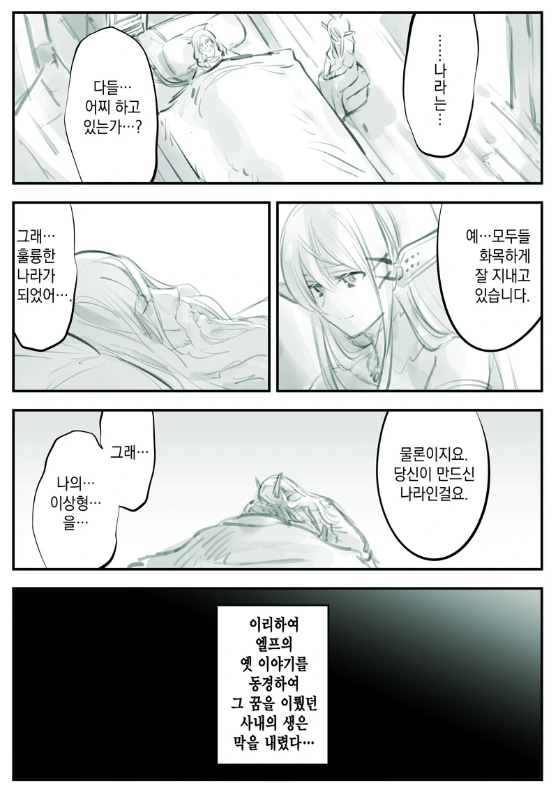 manga_1611170_006_d9843f3bbb46.webp