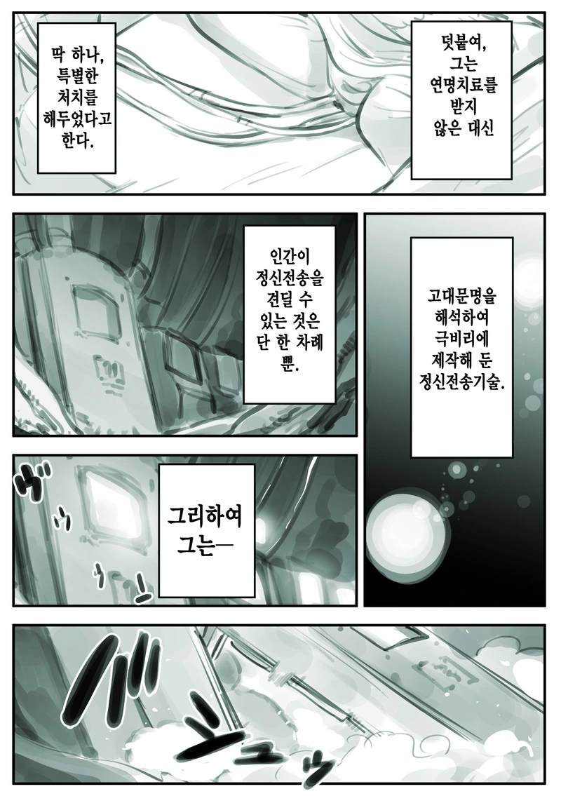 manga_1611170_007_fffbd7d2f079.webp