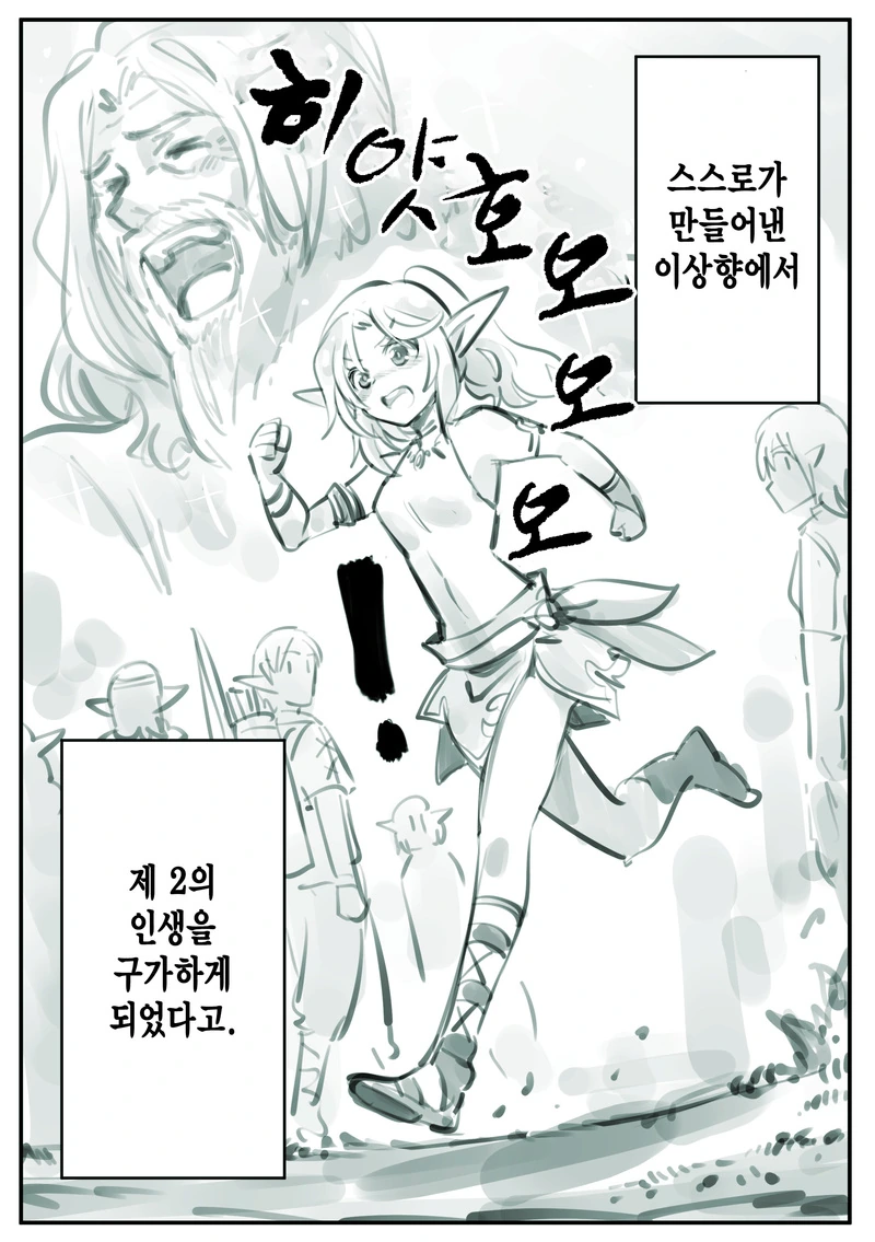 manga_1611170_008_36e0dae6a5a6.webp