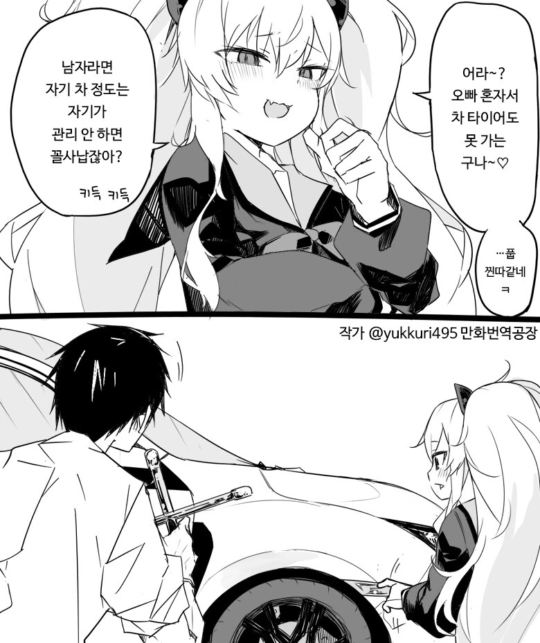 manga_1611506_002_4a3194ceb788.webp