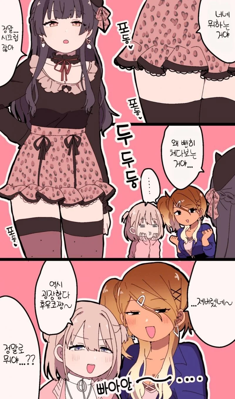 manga_1611979_002_7a357372097c.webp