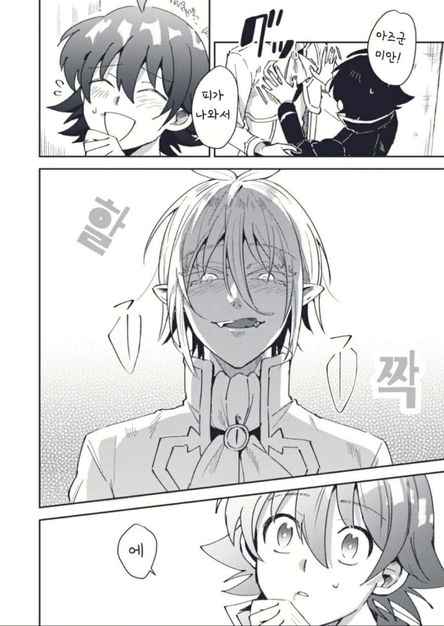 manga_1613638_002_80a8d1b22c86.webp