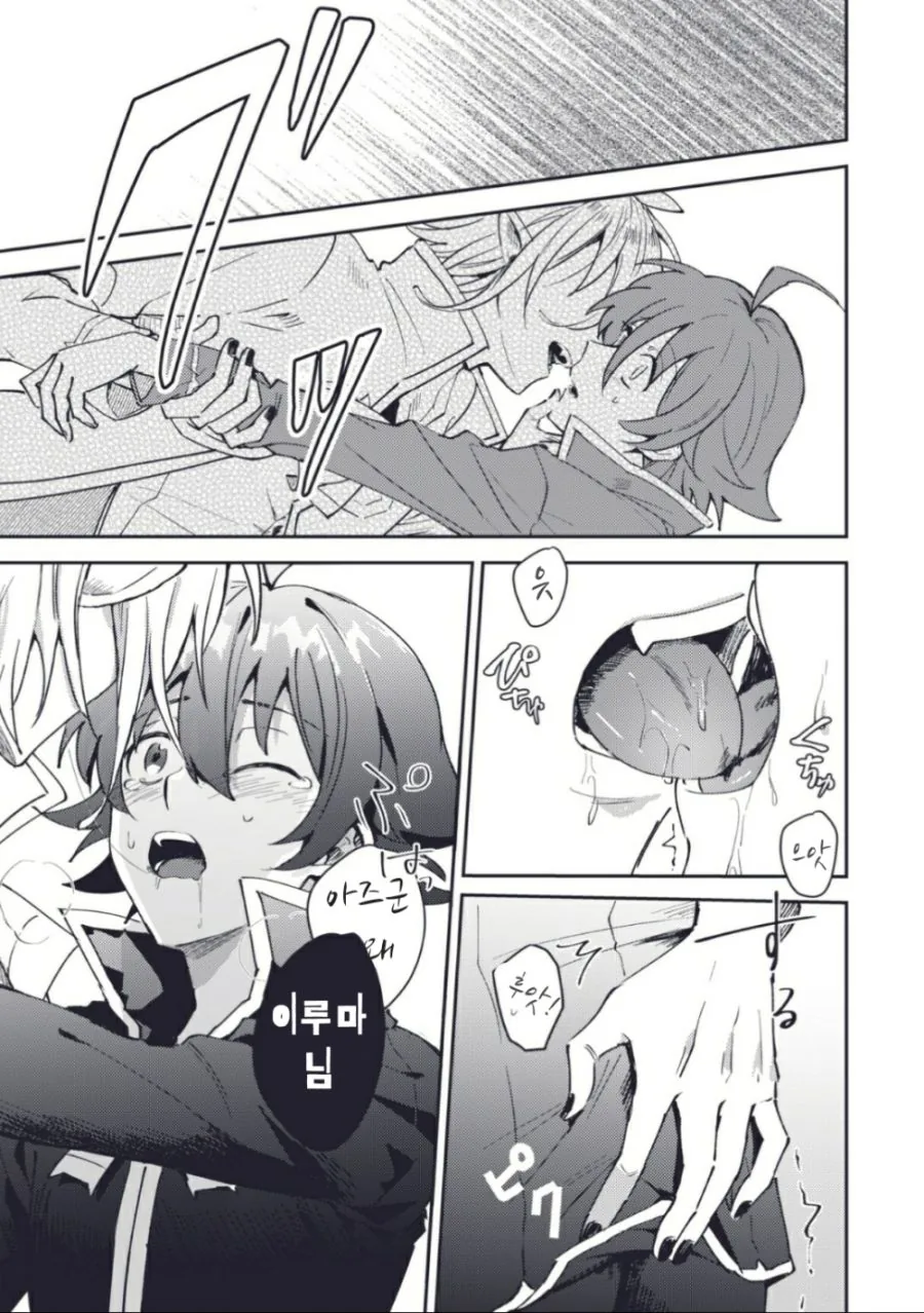 manga_1613638_003_99ebf67230ee.webp