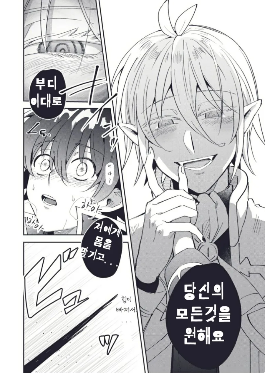 manga_1613638_004_9228976733b5.webp
