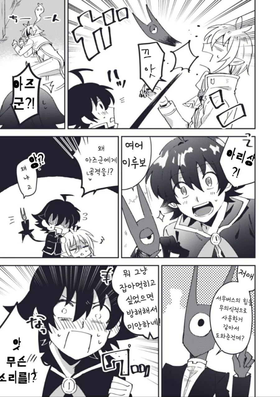manga_1613638_005_2d36e352f01d.webp