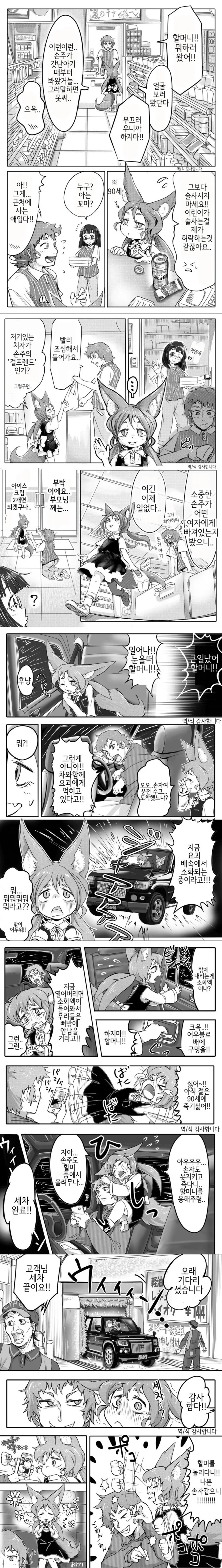 manga_1626288_002_caef59c1fc95.webp