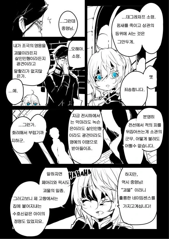 manga_1627002_002_980fadaf7561.webp
