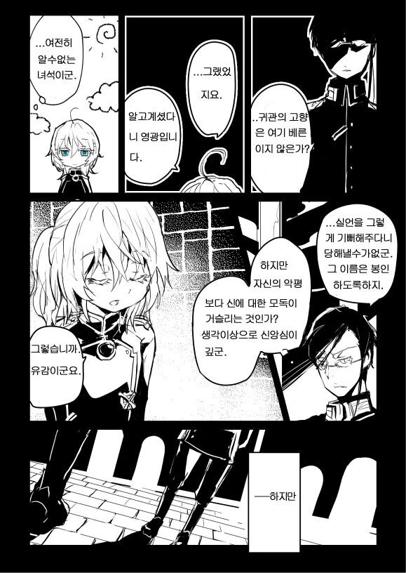 manga_1627002_003_b903b0bb8195.webp