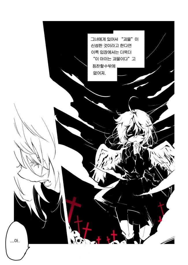 manga_1627002_004_b746ef0ca71e.webp
