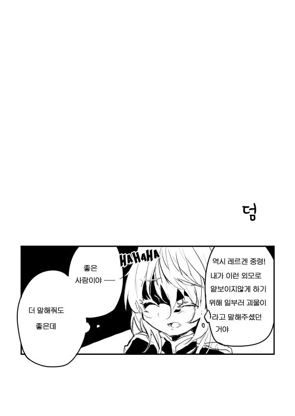 manga_1627002_006_b22aad613c96.webp