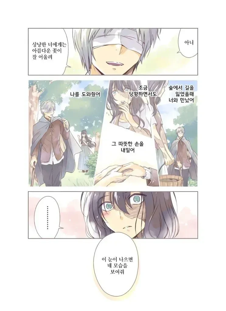 manga_1629225_002_f7642c0f2093.webp