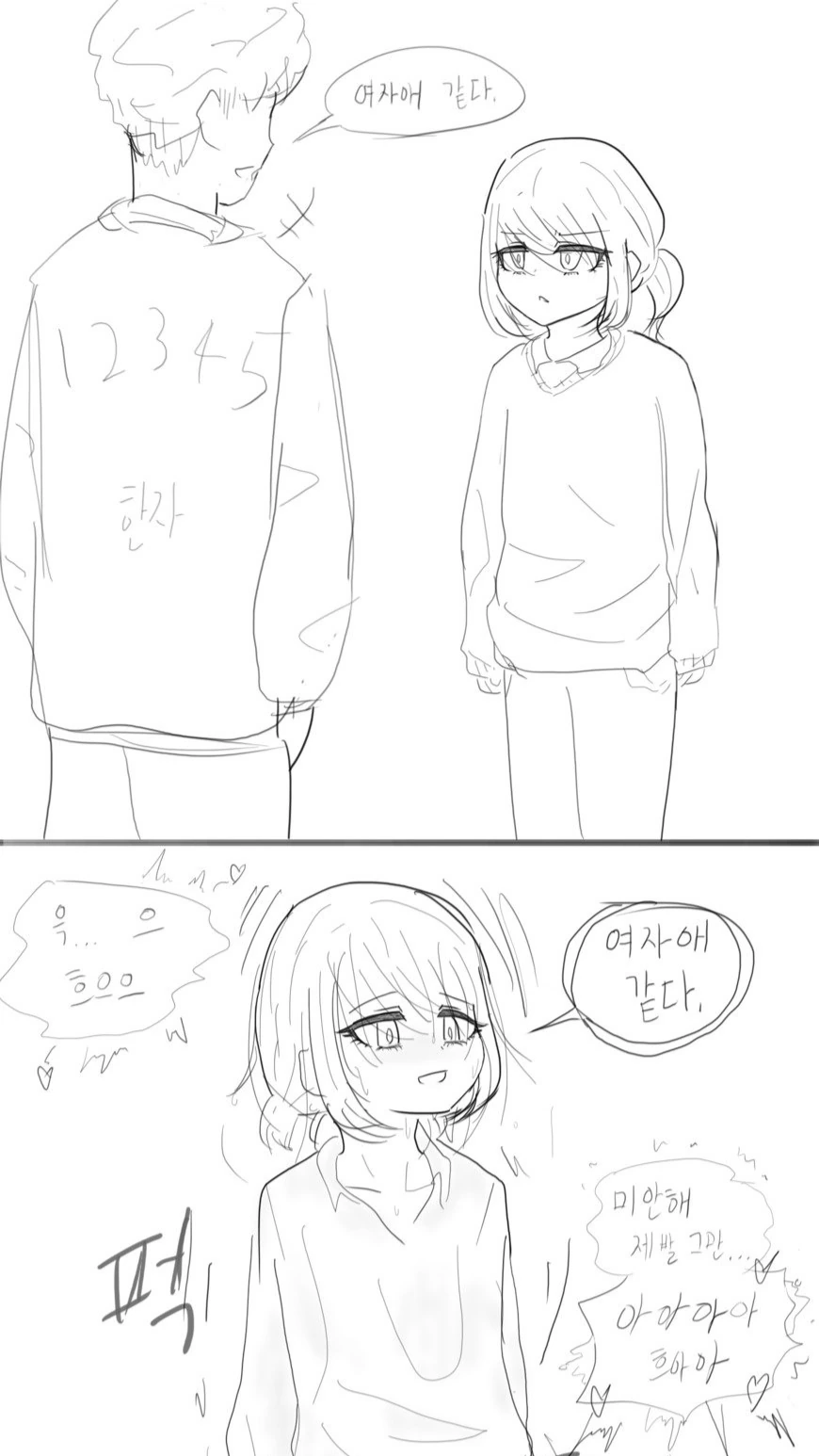 manga_1643904_003_5965e820a2c1.webp