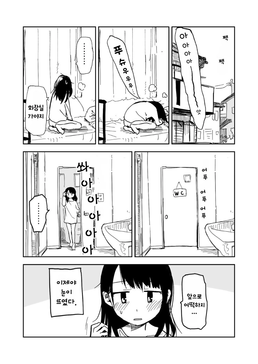 manga_1652094_003_729a6df9c3d8.webp